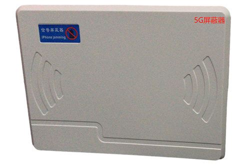铁门关经济型移动通信干扰器7路