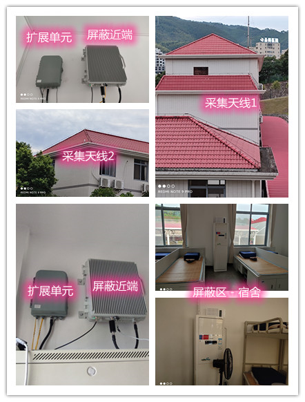  铁门关某武警部队宿舍屏蔽案例（数字信令级）