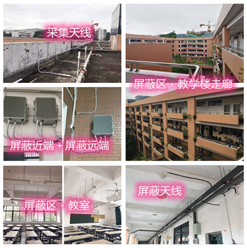  铁门关某中学考场屏蔽案例（数字信令级）